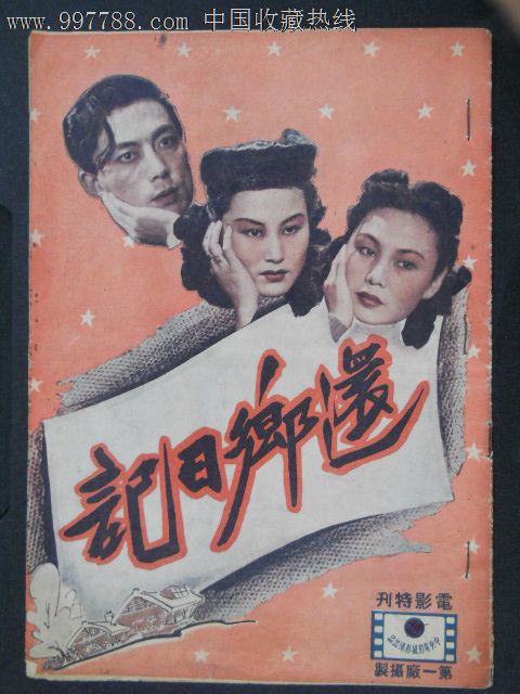 美国账号id
